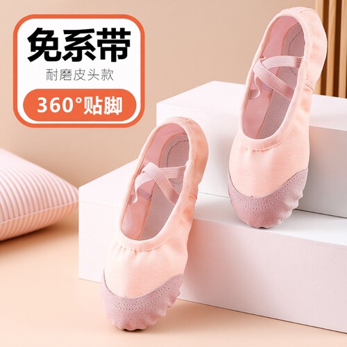 免系带皮头款儿童帆布软底舞蹈鞋