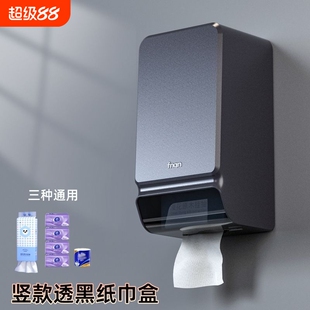 丰庆餐厅擦手纸巾盒抽纸盒壁挂式商用卫生间纸盒餐巾纸盒饭店专用