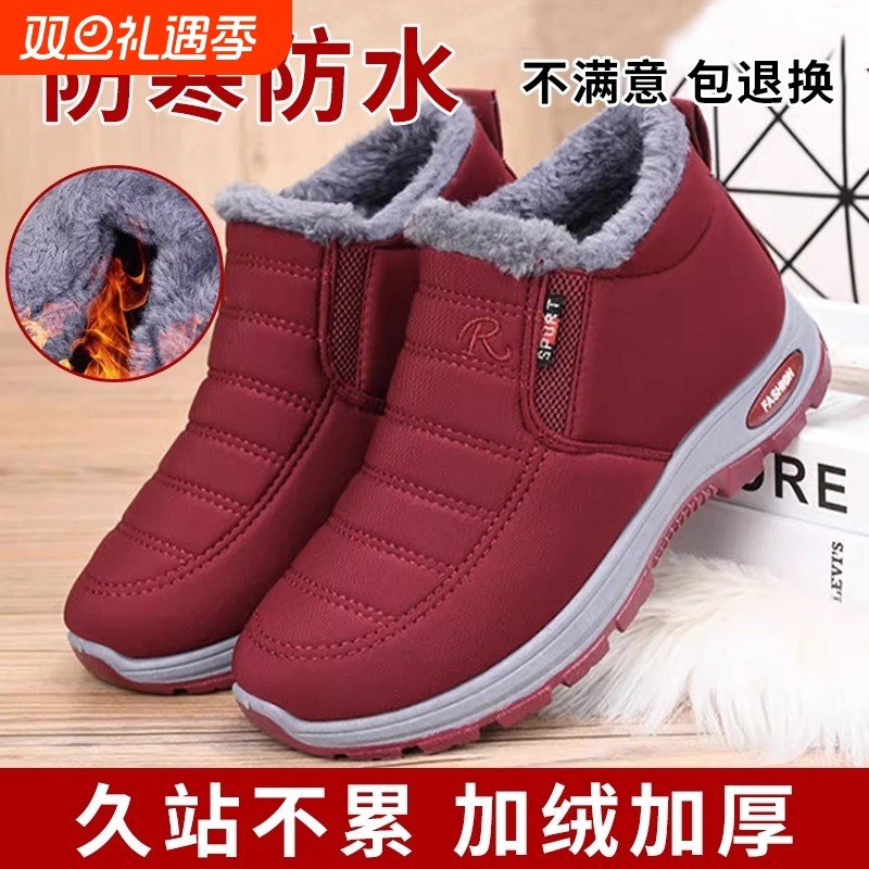 老北京棉鞋女冬季加绒加厚中老年人防水防滑保暖妈妈鞋软底雪地靴