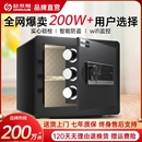 欧奈斯保险柜家用小型20 45CM指纹密码 保险箱办公WIFI防盗床头儿童存钱罐男孩女孩迷你报警保管箱2025新款