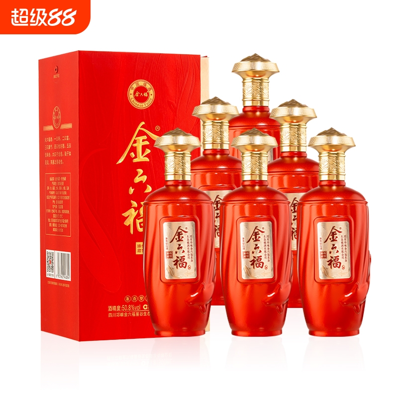 金六福酒兼香型白酒整箱纯粮酿造优级酒商务婚宴白酒500ml*6瓶