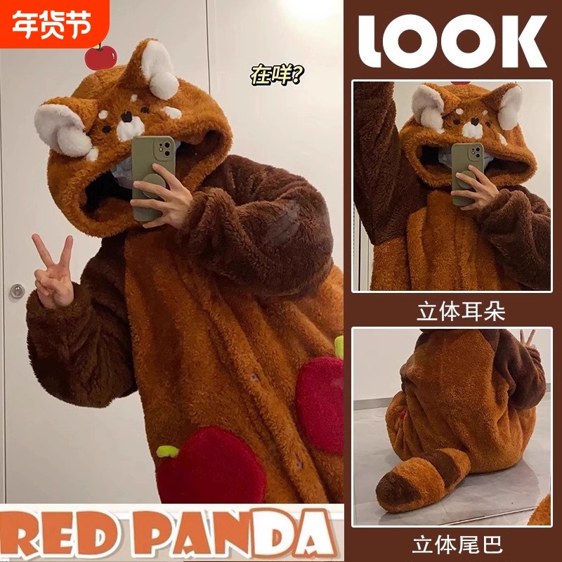 可爱卡皮巴拉睡衣男女款冬季珊瑚绒加厚加绒保暖法兰绒家居服厚款