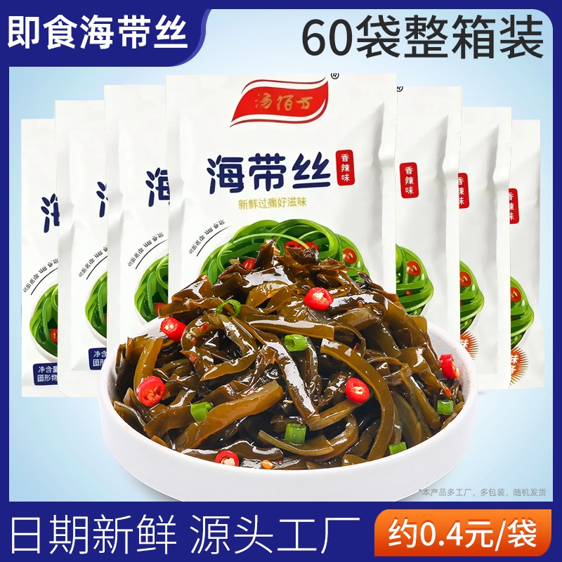 香辣海带丝开袋即食源头工厂促销
