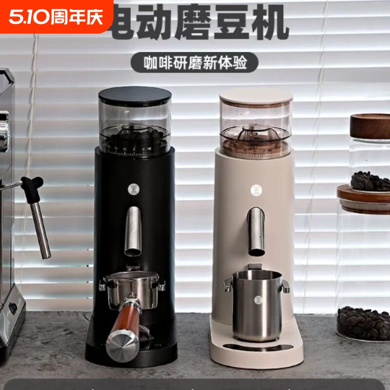 电动磨豆机咖啡豆研磨机意式手冲家用商用小型全自动咖啡机耐用