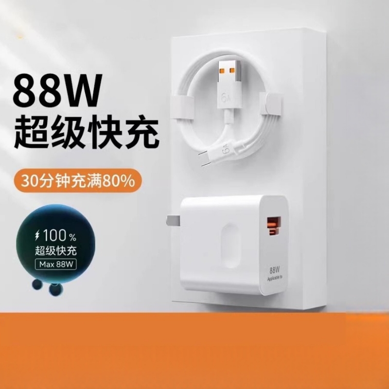 适用华为88w超级快充头mate60pro安卓手机通用充电器6a数据线原套装荣耀官方同款正品zjvj充电头双口数码智能-封面