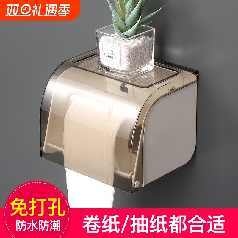 防水壁挂式纸巾盒 免打孔卷纸架 欧式纸巾盒 洗手间收纳盒 实心大