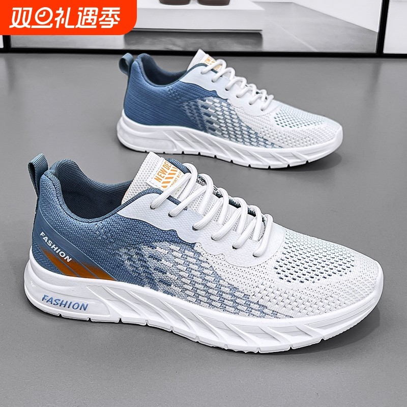 男鞋2024年新款夏季透气网鞋