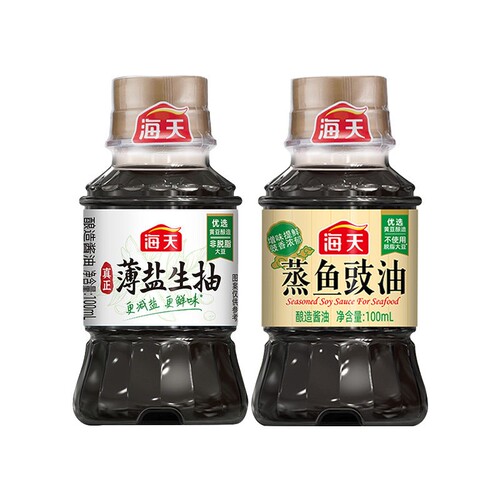 海天薄盐生抽100ml+海天蒸鱼豉油100ml