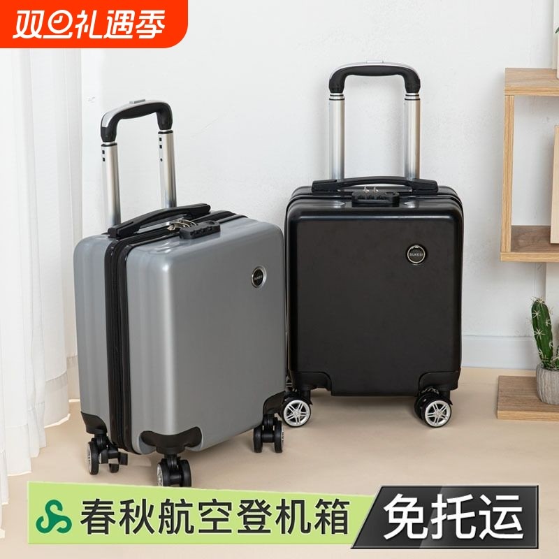 14寸小型行李箱男春秋航空登机箱旅行皮箱16寸拉杆箱女手提短途