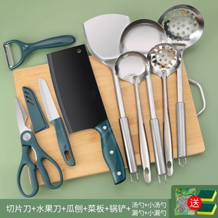 切菜刀菜板二合一刀板三件套刀具厨房宿舍厨具菜板和菜刀组合家用