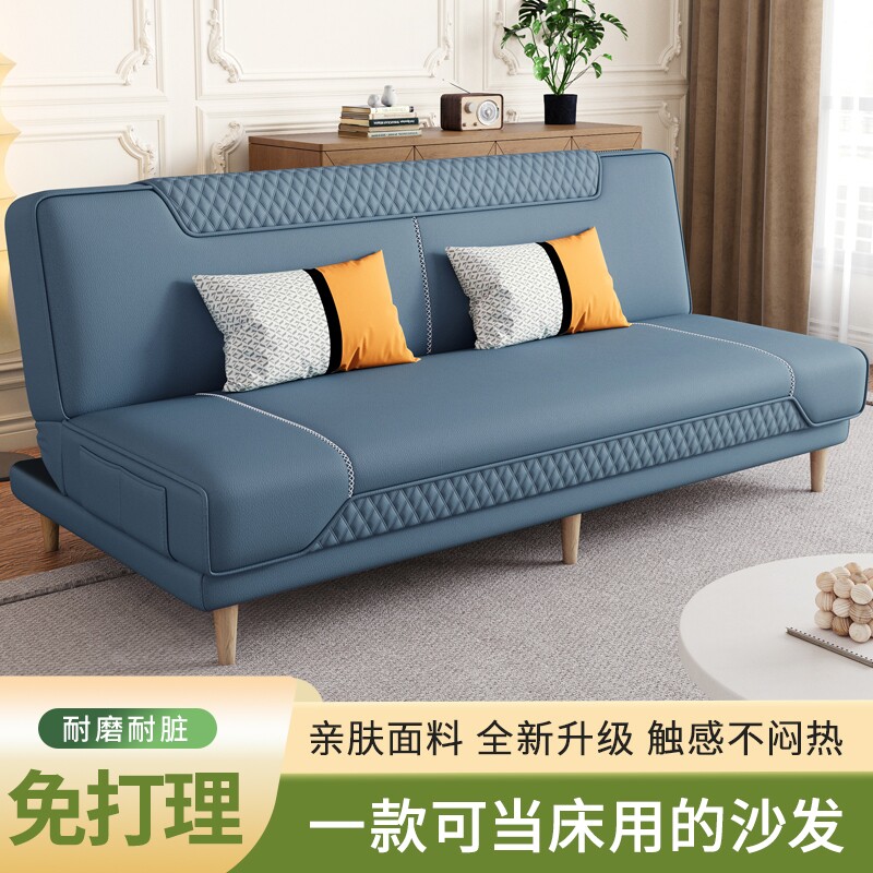 多功能折叠沙g发客厅2026新款沙发床小户型沙发床折叠两用猫抓皮