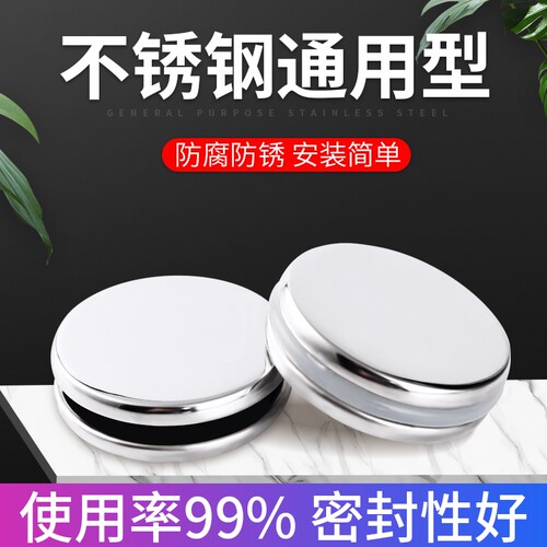 翻板塞下水器配件堵水翻盖塞子