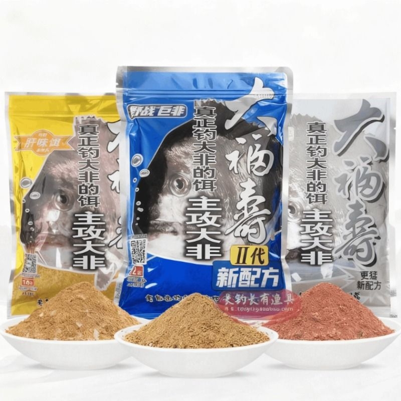 大福寿罗非鱼饵料大福寿2代湖库野钓战斗主攻大非肝味磷虾饵