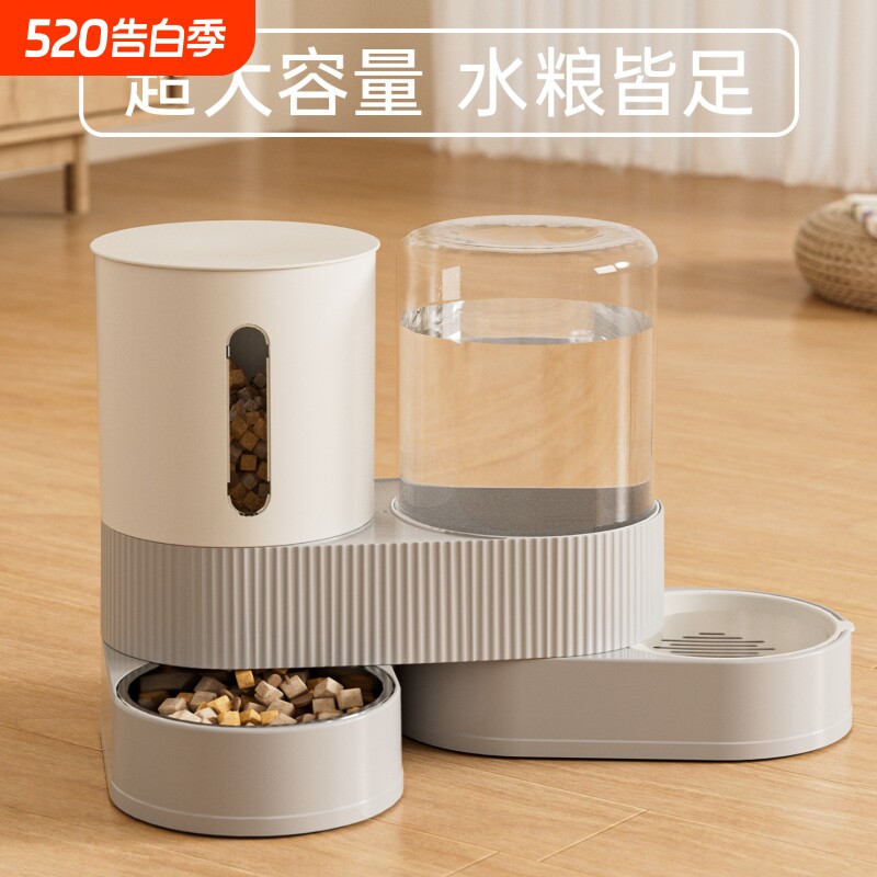 猫咪饮水器二合一自动饮水机喂食器猫碗狗碗宠物用品