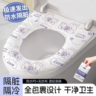 一次性马桶套旅行旅游出差坐便套防水隔脏独立包装 孕产妇必备