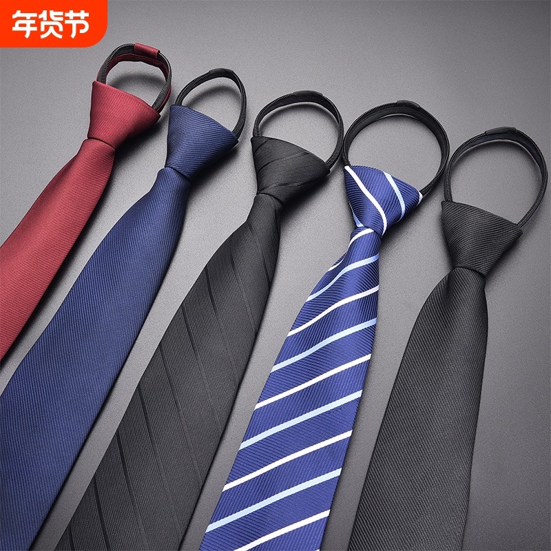 黑色男士领带男拉链式正装手打款女结婚新郎一拉得懒人免打结蓝色