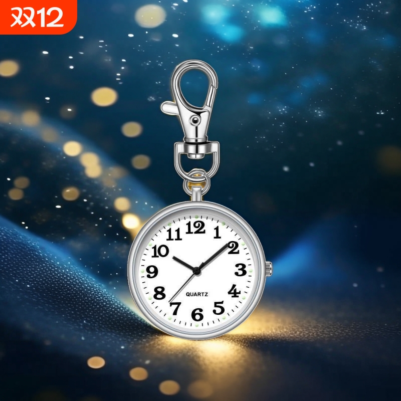 考试用表夜光表钥匙扣挂表护士学生考公石英表怀表手表普通指针式