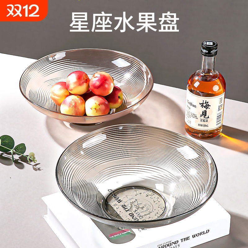 清仓果盘客厅茶几家用大容量加厚水果盘轻奢高档高颜值零食盘塑料