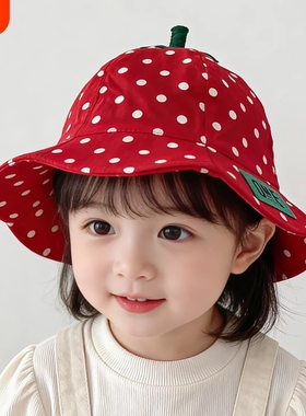 春秋儿童渔夫帽夏款红色草莓遮阳帽子婴儿宝宝出游洋气防晒盆帽夏