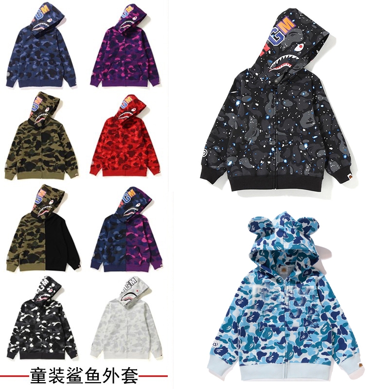 童装潮牌APE连帽卫衣正确高版本SHARK APE鲨鱼迷彩外套亲子装冬