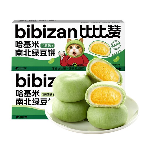 比比赞哈基米南北绿豆饼489g/箱【约13包】