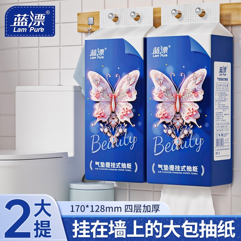 1000张悬挂式抽纸大包整箱实惠装餐巾纸卫生纸抽学生宿舍大号纸巾