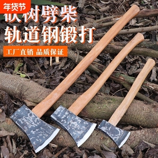 锻打劈柴斧头专用特大号轨道钢家用砍树开山伐木消防木工户外斧子