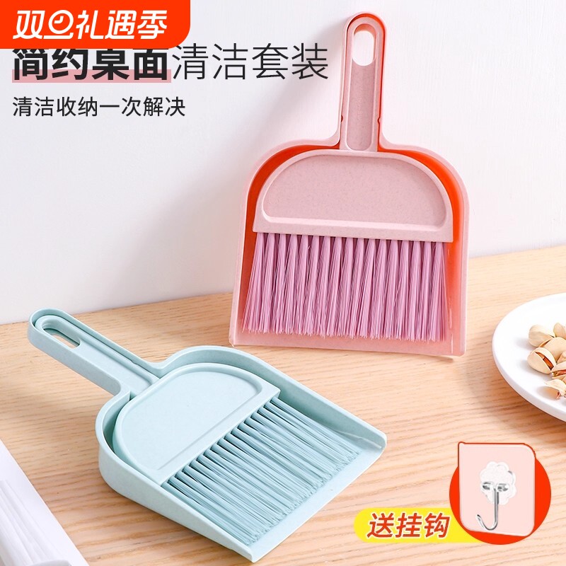 桌面小扫把学生专用簸箕套装组合儿童清洁清扫工具家用迷你小扫帚
