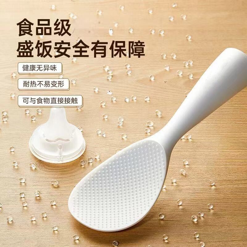 食品级不粘米饭勺饭勺可立式勺子盛饭电饭煲不沾家用饭瓢厨房塑料