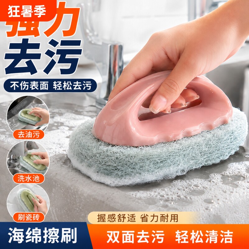 刷子厨房去污洗锅浴缸清洁刷手柄专用刷神器瓷砖刷魔力海绵擦墙壁