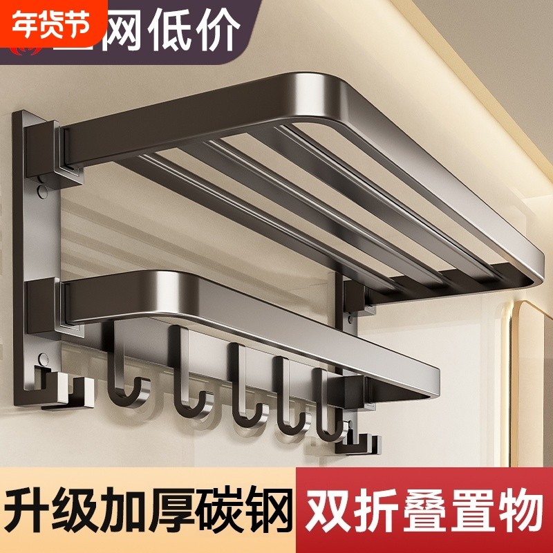 卫生间毛巾架浴室免打孔浴巾架一体套件厕所置物架子马桶收纳阳台