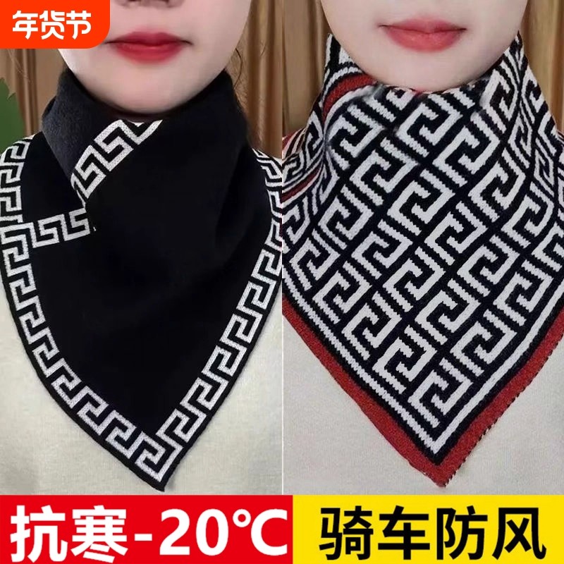 千格鸟三角围巾围脖护颈假领套头脖套套头保暖男女通用三角巾秋冬