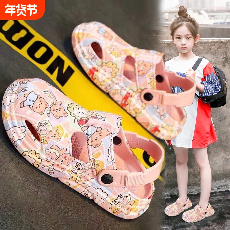 女童拖鞋2025夏季外穿儿童洞洞鞋新款软底沙滩鞋防滑凉拖鞋中大童