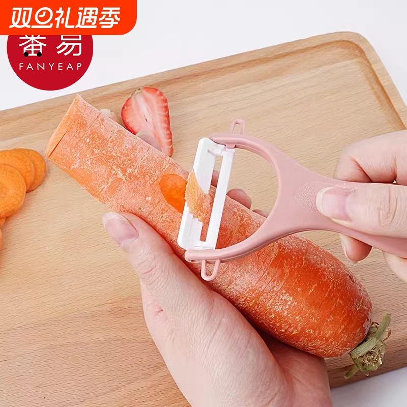 削皮刀BA1sn0-厨房家用瓜果刨皮刀多功能土豆水果去皮刮皮刀