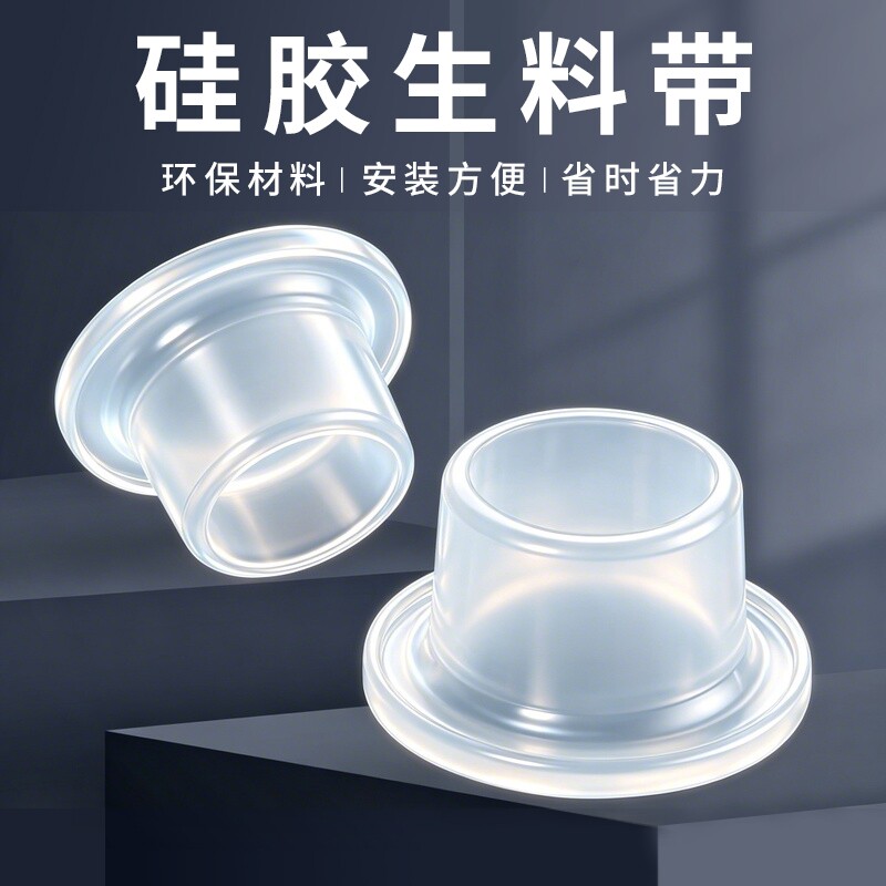 代替免生料带4分通用型硅胶垫片图片