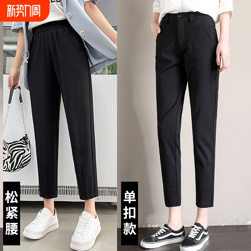 胖MM宽松大码西装裤女烟管裤九分春秋职业垂感直筒裤女工装制服裤