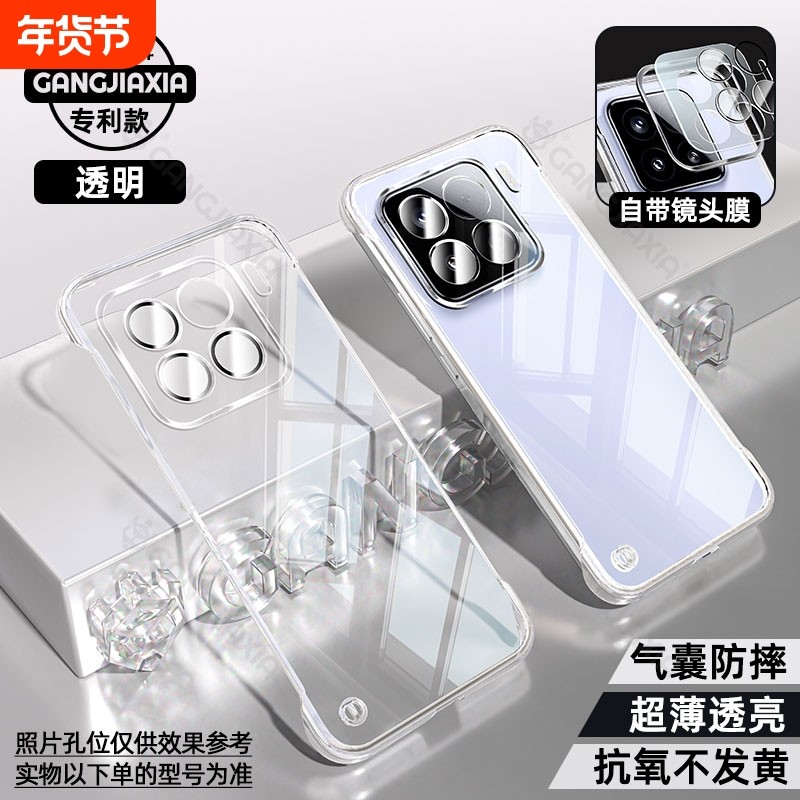 适用小米15无边框手机壳xiaomi14Pro全包电镀小米13Ultra高级简约小米12透明保护壳带镜头膜小米civi5超薄壳,3C数码配件,手机保护套/壳,淘宝优惠券,粉丝福利购,淘宝优惠卷