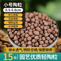 Выбранная высококачественная глиняная труба 15л