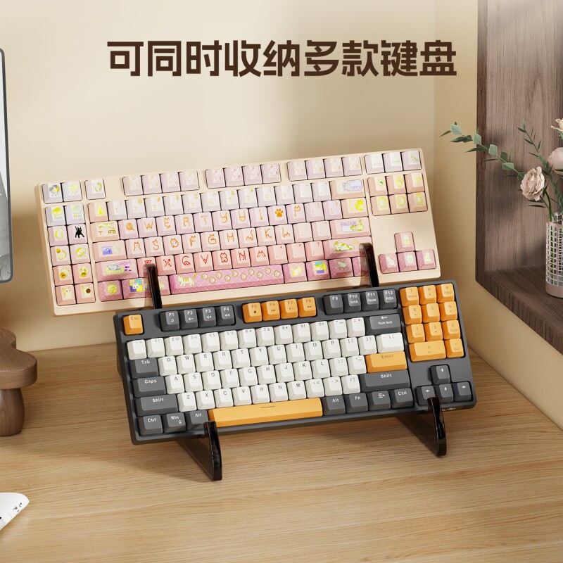 展示架家用机械键盘托架收藏架桌面多层收纳置物架双层简易组装