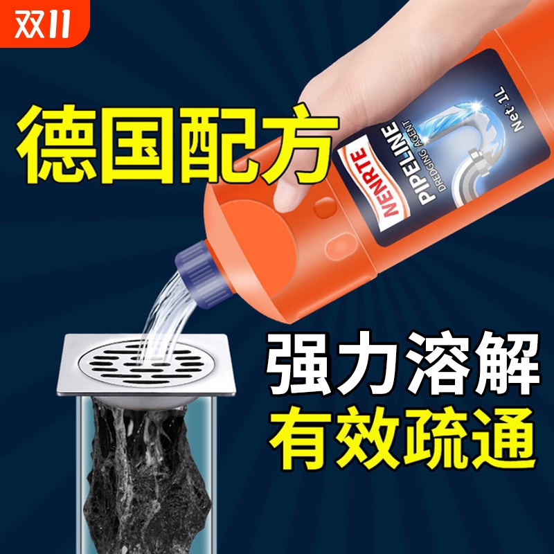 【十年堵塞一倒就通】管道疏通