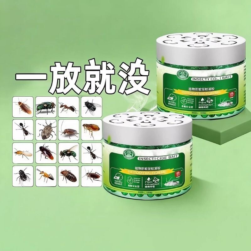 驱虫药非无毒驱赶蟑螂家用防虫香薰杀除味除虫卫生间魔盒精油强力