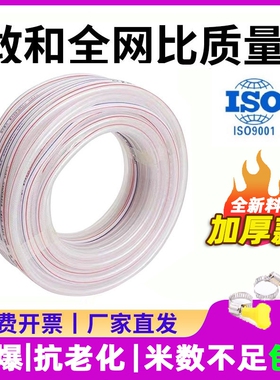 pvc水管软管防冻防爆家用自来水塑料1寸4分6分洗车高压蛇皮管浇水