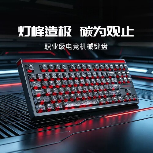 罗技G款客制化透明键帽机械键盘电竞热插拔无线蓝牙电脑三模键盘
