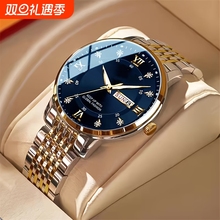 手表男款防水高级感全自动男表数字双日历防水腕表男机械风全自动