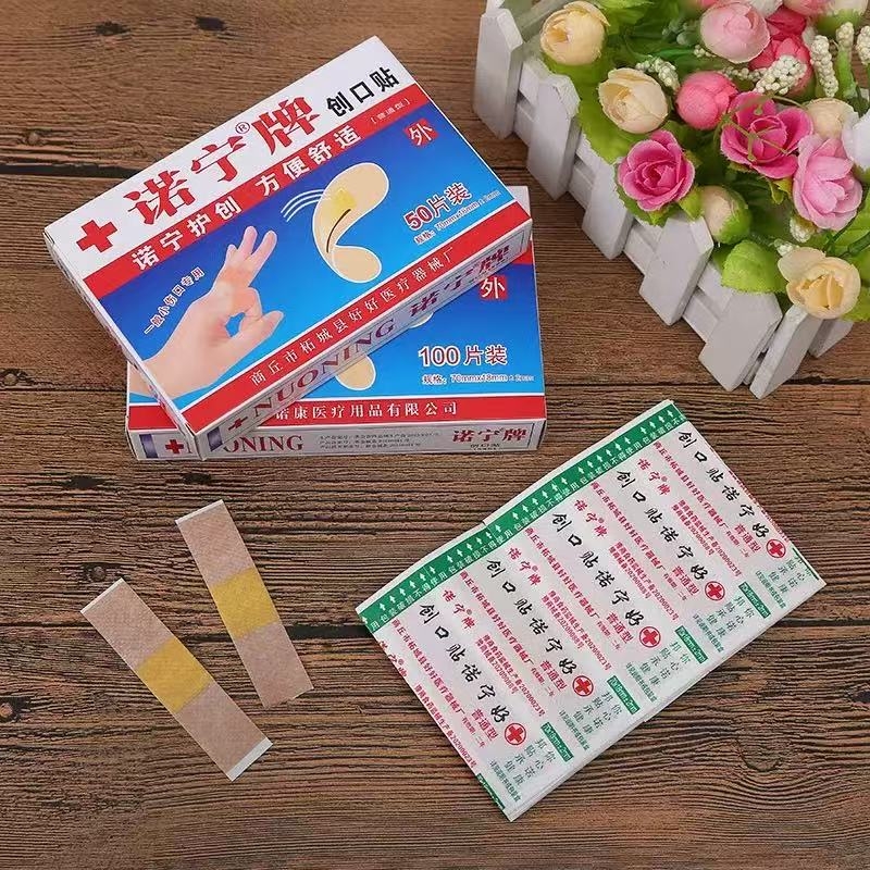 50片诺宁创可贴医用透明非防水透气大号创口贴家用贴创口贴