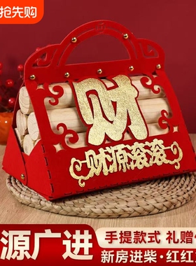 乔迁之喜装饰财源滚滚木材摆件