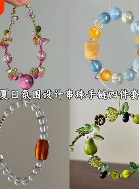 是谁在蹲的乌梅手链~ 乌梅子酱|设计感玫红色串珠手链小清新甜美