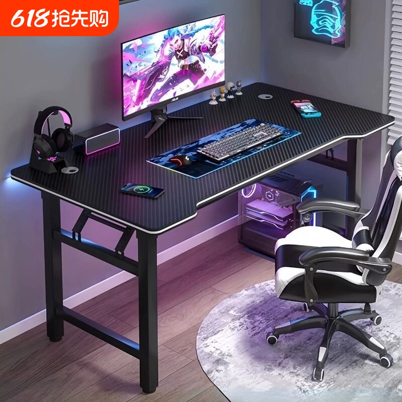 电脑桌可折叠台式碳纤维电竞桌家用游戏卧室出租房简易办公桌书桌