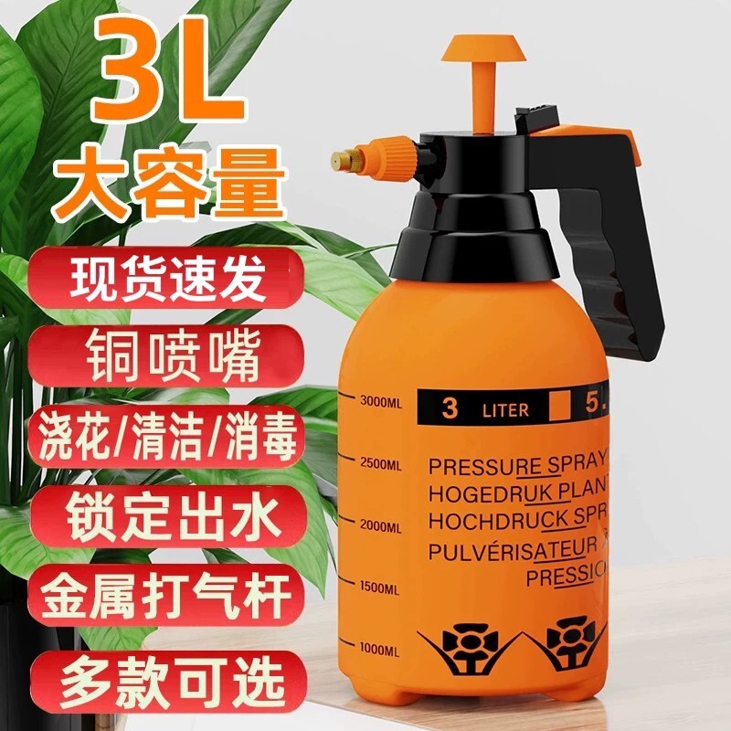 家用喷壶浇花水壶植物养花专用浇水壶气压式洗车喷雾器绿植洒水壶