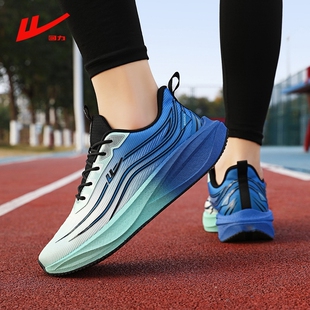 回力休闲运动鞋男女2026春季新网面透气软底防滑减震超轻便跑步鞋